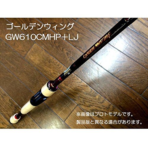 フェンウィック GW-60CMH GW610CMHP+J