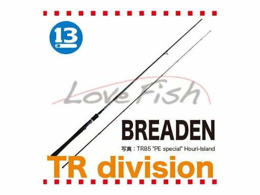 BREADEN Breaden TR85 "PE special" Houri-Island TR85