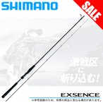 シマノ 15エクスセンス S900L/F-S
