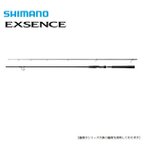 シマノ 15エクスセンス S1000MH/R