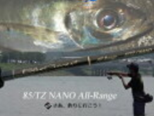 YAMAGA Blanks BlueCurrent 85/TZ NANO All-Range 85tz nano