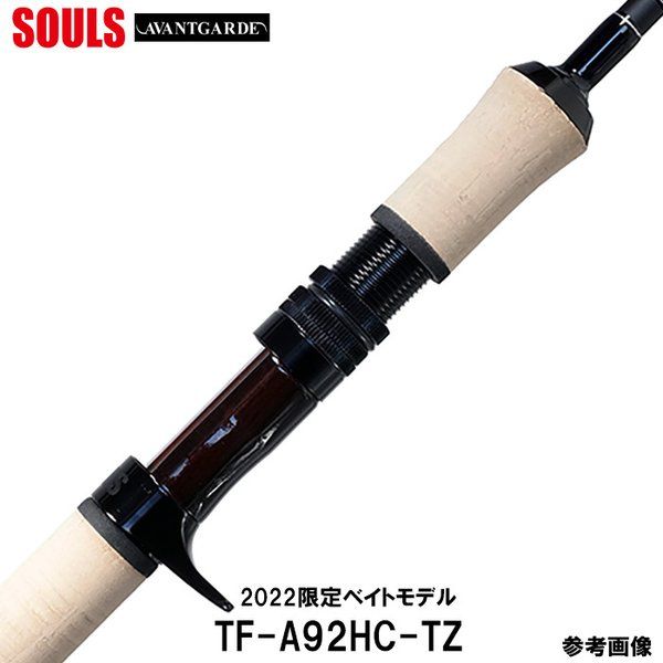 ソウルズ アヴァンギャルド TF-A92HS-TZ アヴァンギャルド92 トルザイト