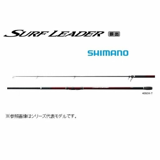 シマノ シマノ サーフリーダー SURF LEADER EV 425CX サーフリーダー425シーエックス