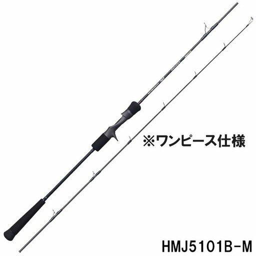 天龍 ホライゾン MJ HMJ5101M-B