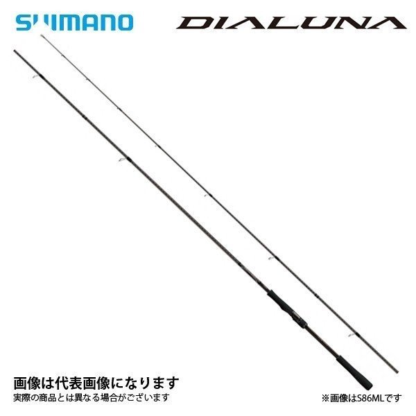 シマノ ディアルーナ　S106MH DIALUNA XR ディアルーナ XR