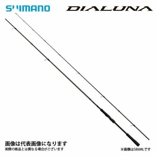 シマノ ディアルーナ　S106MH DIALUNA XR ディアルーナ XR