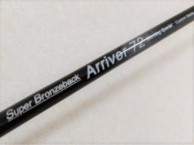 ルアーショップオオノ アリヴェール 72 Arriver 72