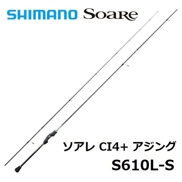 シマノ ソアレci4+ S610L-S S610L-S