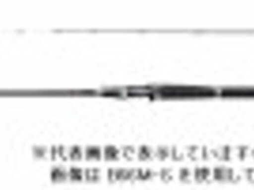 SHIMANO 19SALTY ADVANCE METARUSTTE B66ML-S メタルスッテB66ML-S