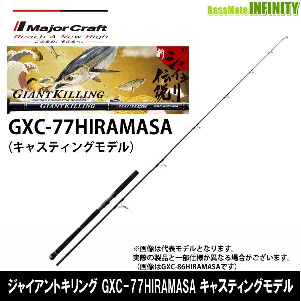 メジャークラフト コルキッシュ CKC-63M／632M