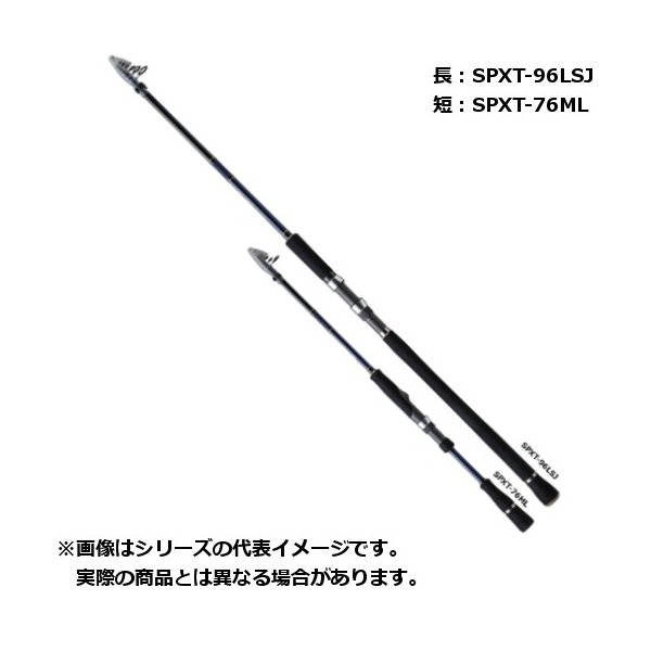 メジャークラフト スライサー SC-65M／652M