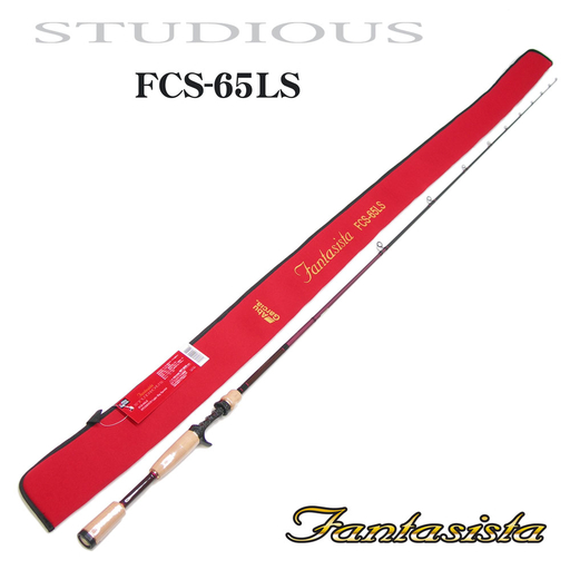 アブガルシア ファンタジスタ スチュディオス FCS-65LS ライトリグスペシャル(65LS)