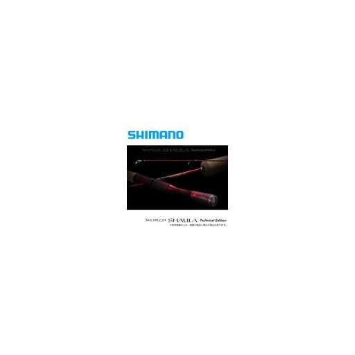 シマノ ニューワールドシャウラ テクニカルエディション S62XUL-2