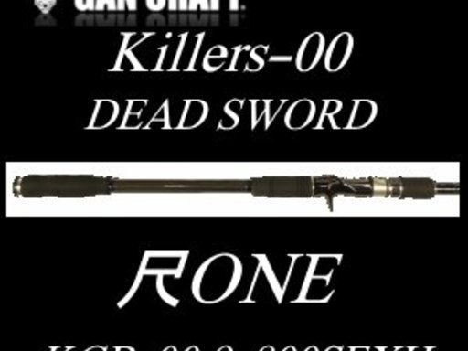 GAN CRAFT Killers-00 KG-00 6-710EXH DEAD SWORD（デッドソード）