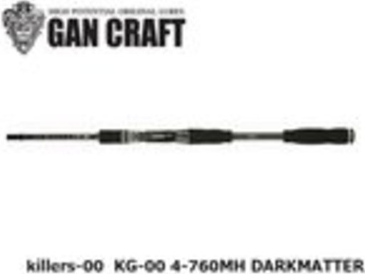 GAN CRAFT Killers-00 KG-00 4-760MH DARK MATTER（ダークマター）