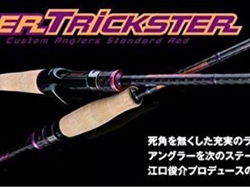 Jackson SUPER TRICK STER STC-68MML The Bait Finesse Power Play