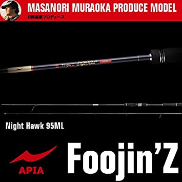 アピア 風神Z NIGHT HAWK 95ML(First of 300)