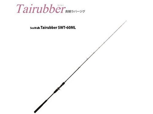 YAMAGA Blanks SeaWalk TaiRubber 60ML