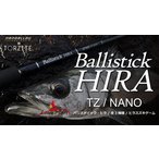 ヤマガブランクス バリスティック Ballistick 11/HIRA
