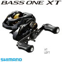 シマノ バスワン 2601-1 BASS ONE XT