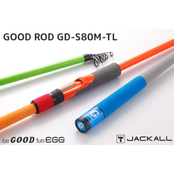 ジャッカル グッドロッド GD-S80M-TL

