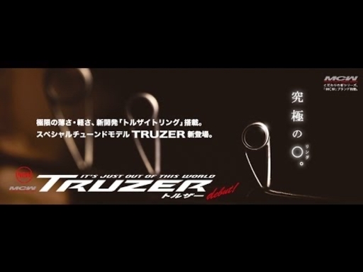 MajorCraft TRUZER TZS-T782ML