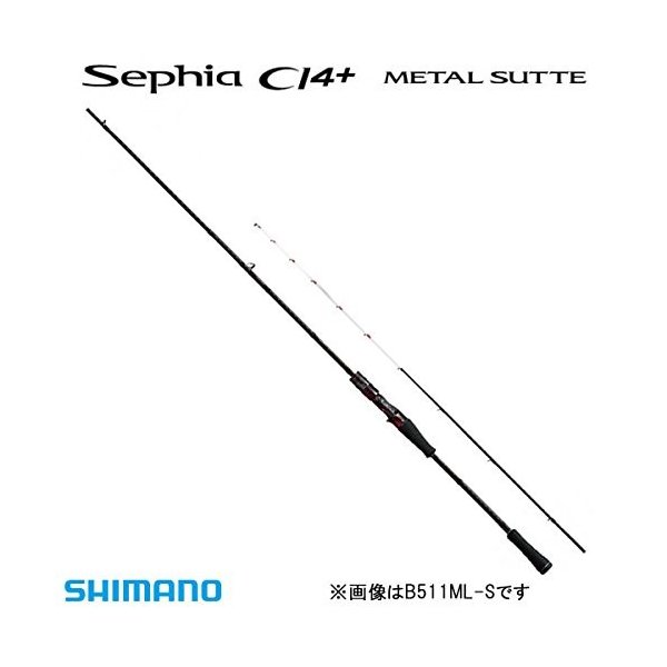 シマノ セフィアCI4+メタルスッテ B66ML-S