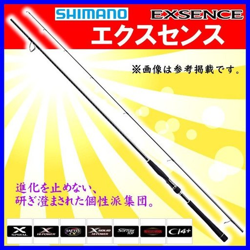 シマノ エクスセンス S1006M ディアルーナSS