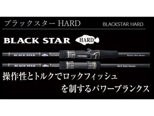 XESTA BLACK STAR HARD 910HX