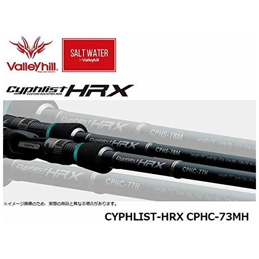 バレーヒル サイファリスト HRX CPHC-73MH