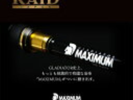 RAID JAPAN GLADIATOR MAXIMAM GX-59ULS-AS ソリッドマックスUL