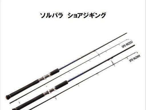 MajorCraft CROSRIDE 5G XR5-1000M