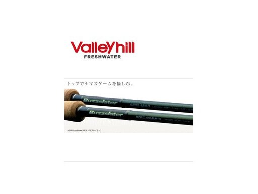 Valleyhill Buzzslater 65MG/2