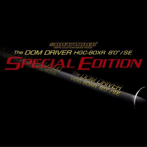 デプス サイドワインダー HGC-80XR8’0”/SE ドムドライバー•スペシャルエディション