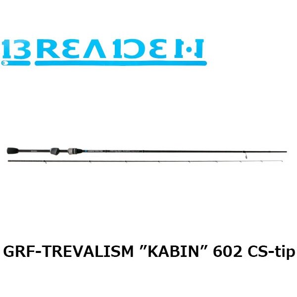 ブリーデン トレバリズムキャビン602cs TREVALISM KABIN602CS トレバリズムキャビン
