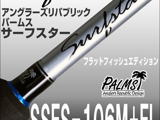 PALMS Surfstar SSFS-106M+FL