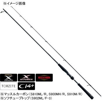 シマノ エクスセンス S900MH/R