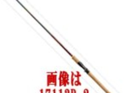 SHIMANO WORLD SHAULA 1787R-2