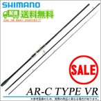 シマノ AR-C TYPE VR S1008M