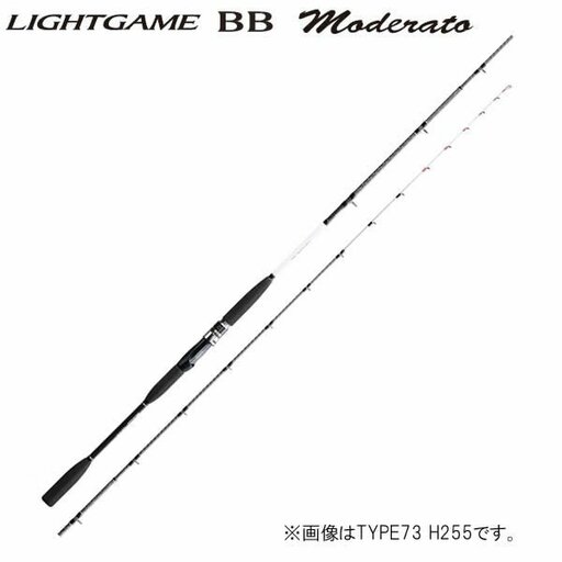 シマノ ライトゲーム SS モデラート type73 h195 タイプ73