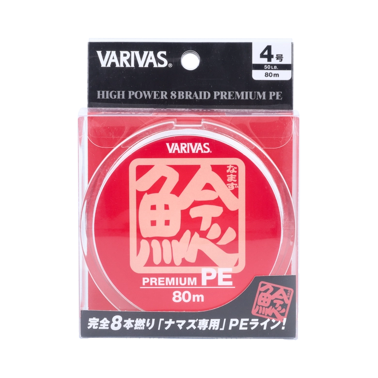 VARIVAS ナマズ プレミアム PE 5.0号/60.0lb/パールホワイト/80mの最