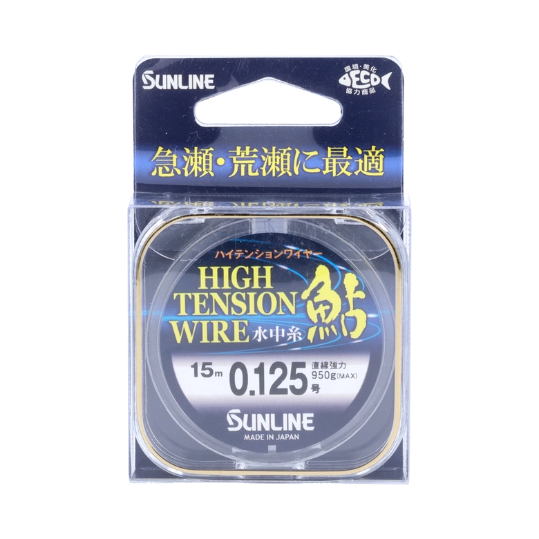 SUNLINE ハイテンションワイヤー 鮎 水中糸 0.06号/メタリックブルー SUNLINE ハイテンションワイヤー 鮎 水中糸 0.06号/メタリックブルー