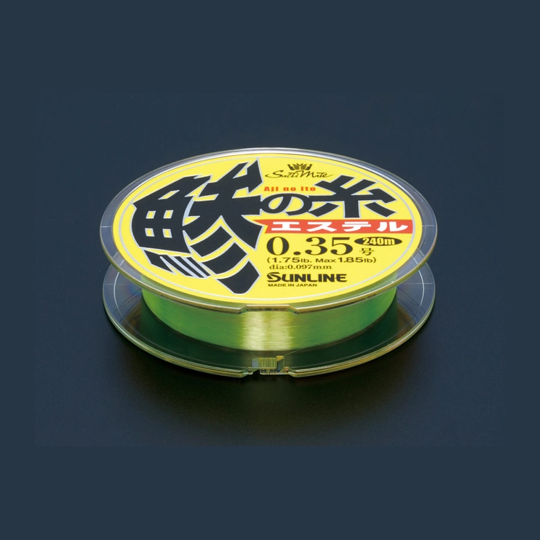 SUNLINE ソルティメイト 鯵の糸 エステル 0.2号/1.0lb/フラッシュ