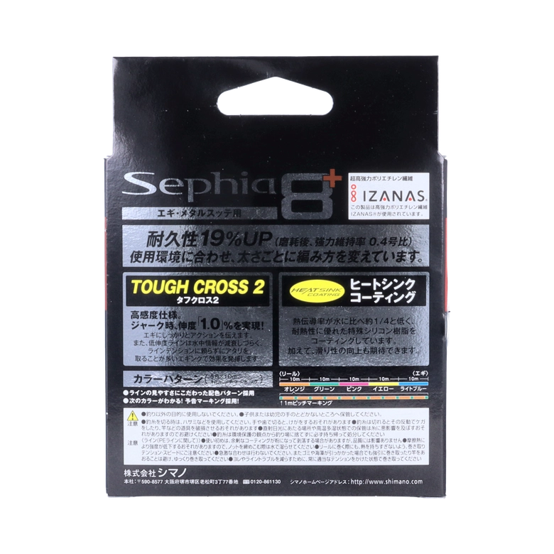 まあ〜くん　SHIMANO セフィアSS C 3000 SHG Amazon | シマノ(SHIMANO) スピニングリール エギング 19 セフィア SS