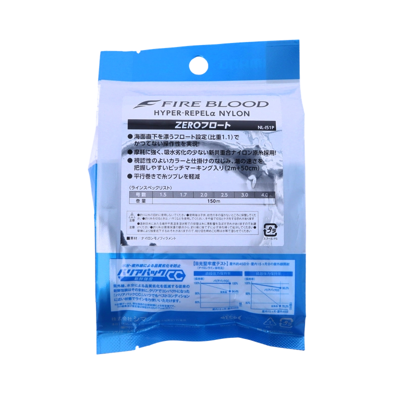 SHIMANO ファイアブラッド ハイパーリペルα ゼロフロート 1.7号/ピンク