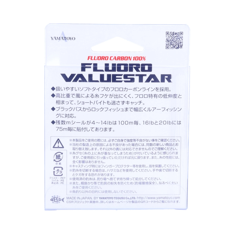YAMATOYO フロロ バリュースター ソフト 1.0号/4.0lb/クリア/300mの最