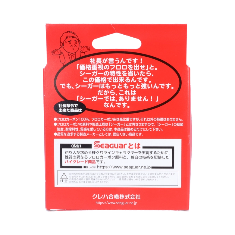 Seaguar シーガーでは、ありません! 1.5号/6.0lb/クリア/100mの Seaguar シーガーでは、ありません! 1.5号/6.0lb/クリア/100mの