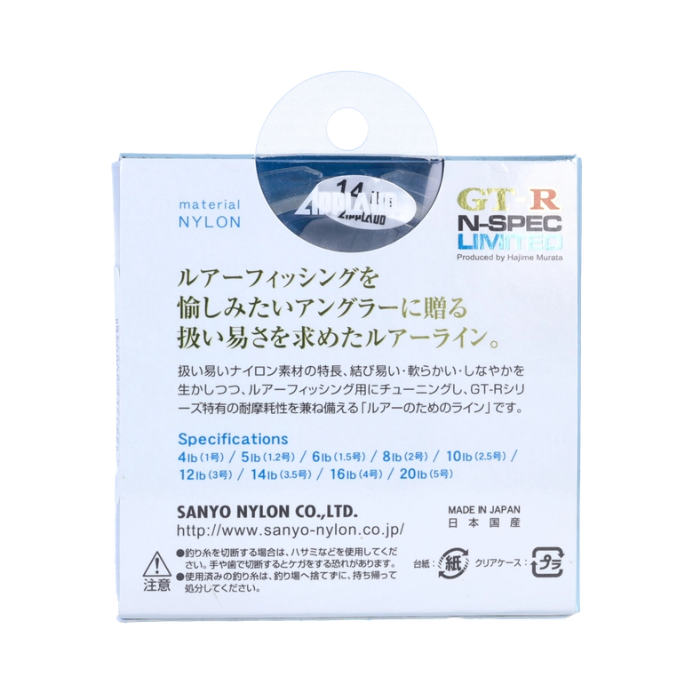 sanyo nylon アプロード GT-R N-スペック リミテッド 1.0号/4.0lb/ウォーターグレー/600mの最安値・インプレ・釣果  本音の口コミが集まる釣具通販「TACKLE BOX」