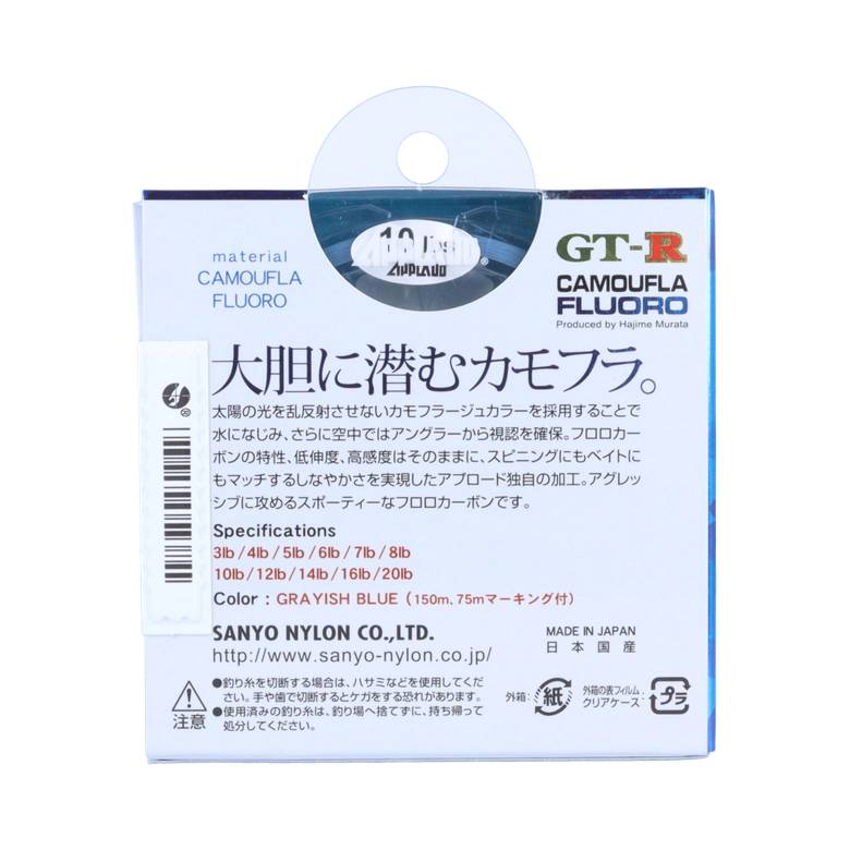 sanyo nylon アプロード GT-R カモフラ フロロ 3.0lb/グレイッシュ