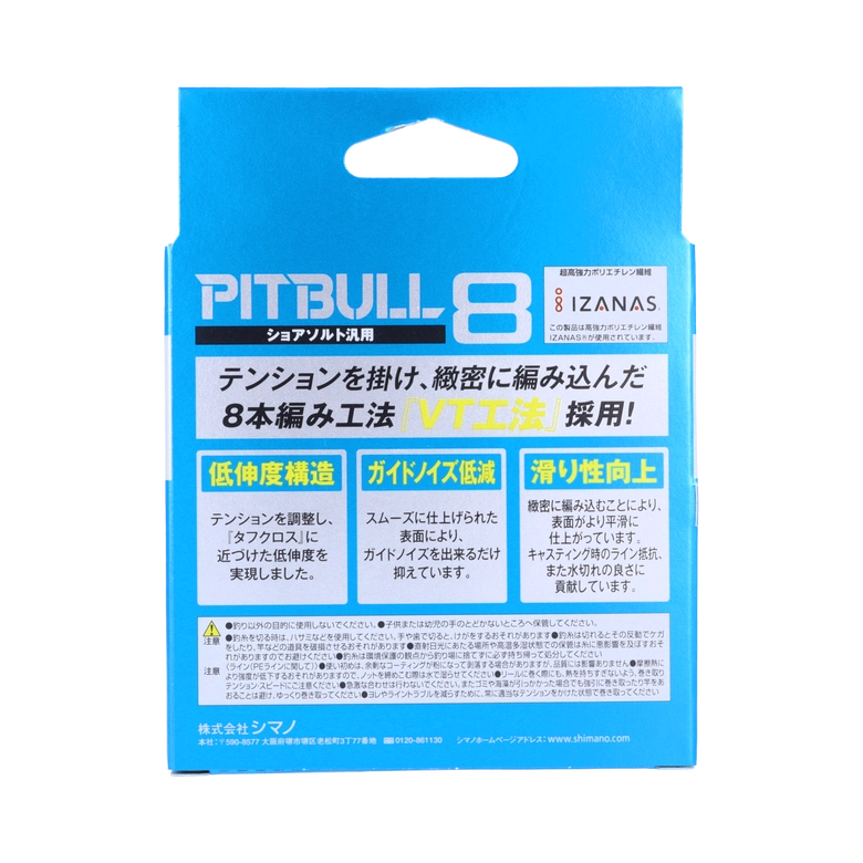 SHIMANO ピットブル 8 2.0号/ライムグリーン/200mの最安値 SHIMANO ピットブル 8 2.0号/ライムグリーン/200mの最安値